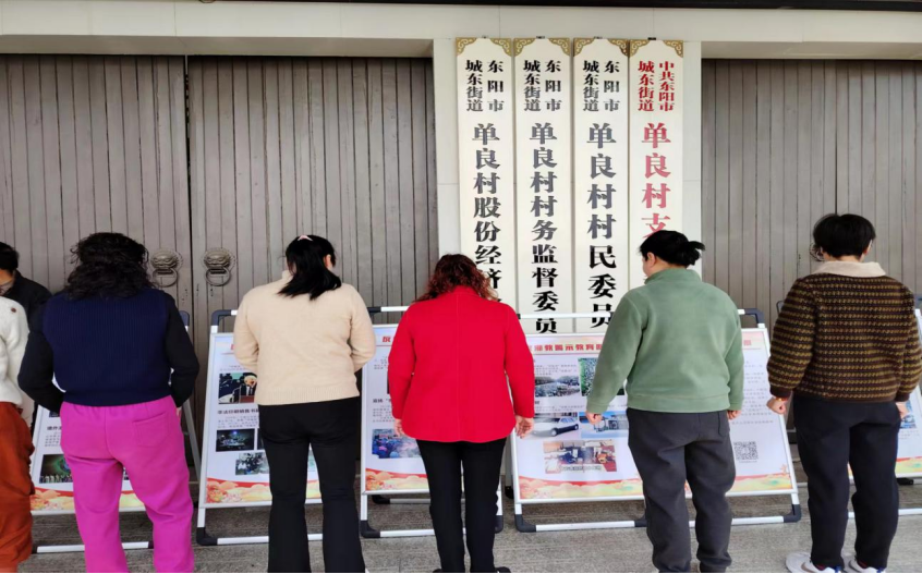 浙江省东阳市城东街道综治办开展“健步走   倡无邪”主题活动430.png